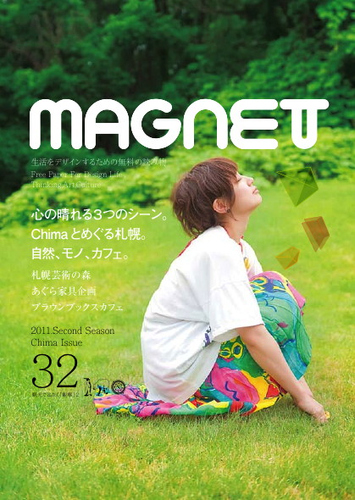MAGNET32 / Chima Issue  2011 autumn