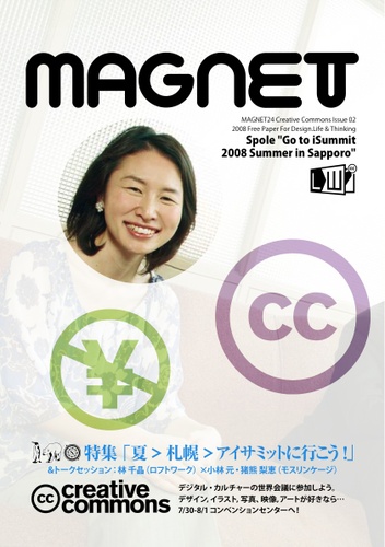 MAGNET24 / iSummit issue 2008