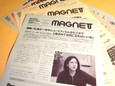 MAGNET Dary NEWS / 札幌国際短編映画祭2010 