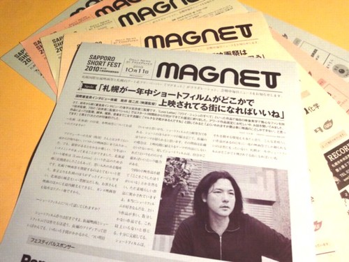 MAGNET Dary NEWS / 札幌国際短編映画祭2010 