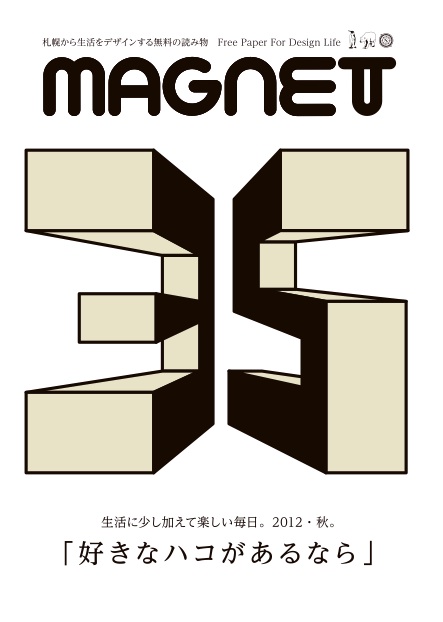 Mag35cover_5