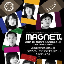 Magnet2800001
