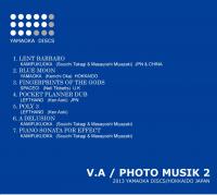 Photo_musik2_2