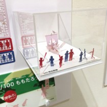 テラダモケイ＋ TERADAMOKEIの現在展