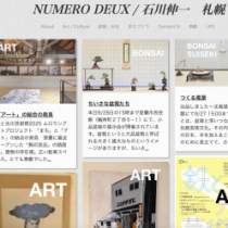 スクリーンショット 2025-11-02 9.01.06